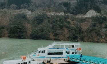 Shogawa Yuran